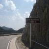 Motorroute l511--collada-de- photo