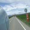 Motorroute n240--yesa-- photo