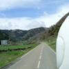 Motorroute n260--boltana-- photo